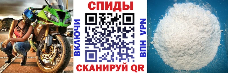 АМФЕТАМИН Розовый Медногорск