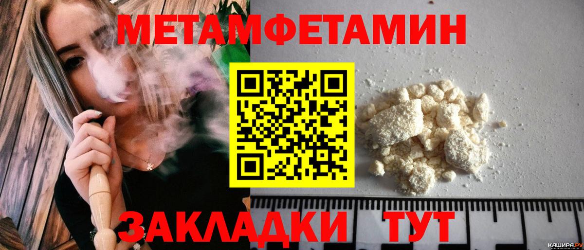 Медногорск  АМФЕТАМИН  мориарти телеграм  Amphetamine Premium  Вход с VPN 