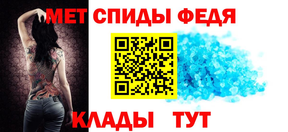 АМФ Premium Медногорск