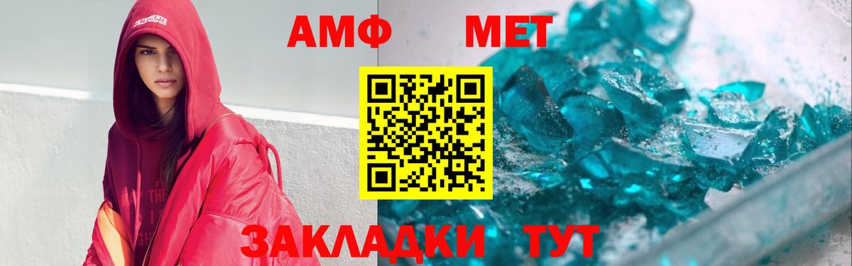 АМФ 98% Медногорск