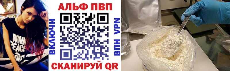 Alpha PVP мука  Медногорск 