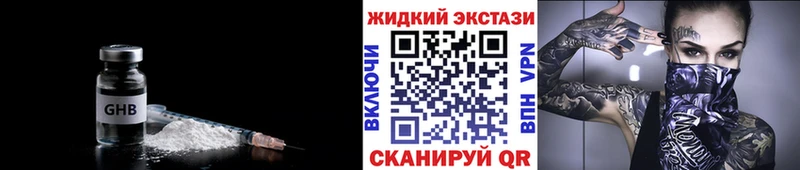 даркнет формула купить наркотики сайты Медногорск Бутират BDO