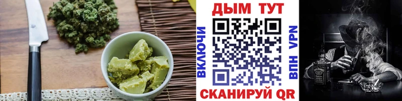 Печенье с ТГК конопля KRAKEN ТОР Медногорск купить закладку
