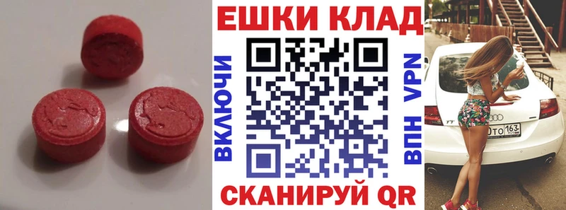 ЭКСТАЗИ Cube  Медногорск 
