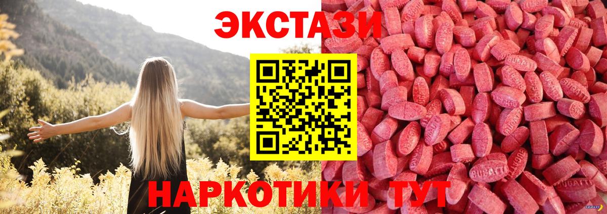 NBOMe Медногорск