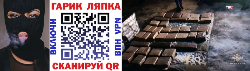 маркетплейс Telegram мега tor Медногорск ГАШ Premium