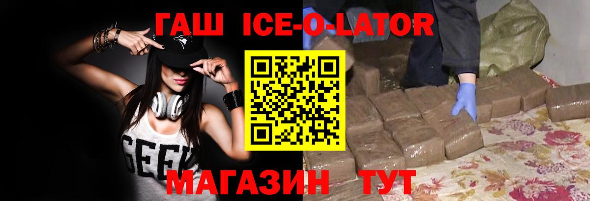Гашиш убойный  ГАШИШ хэш  Медногорск  ГАШИШ  Вход с VPN 