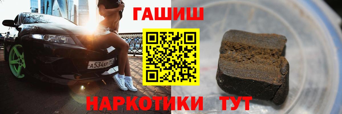 ГАШ Premium Медногорск