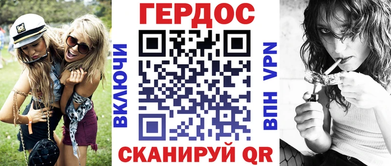 наркотики  Медногорск  Героин хмурый 