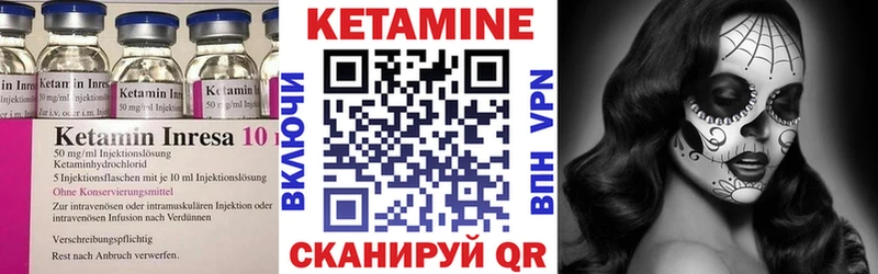 продажа наркотиков MEGA tor КЕТАМИН VHQ Медногорск