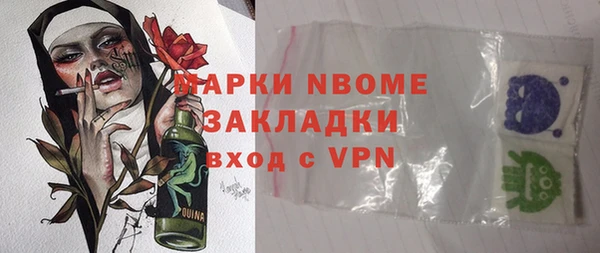 мескалин Гусь-Хрустальный