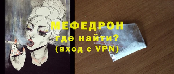мескалин Гусь-Хрустальный