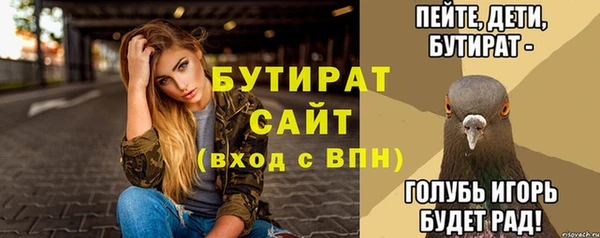 mdpv Гусев