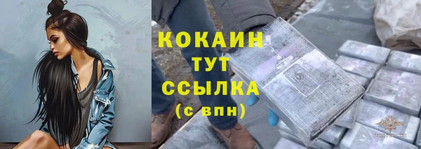 мескалин Гусь-Хрустальный