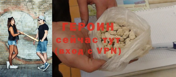 mdpv Гусев