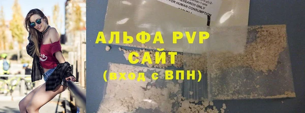 прущий лед Гусиноозёрск