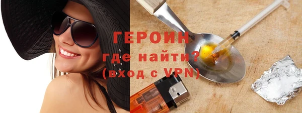 mdpv Гусев