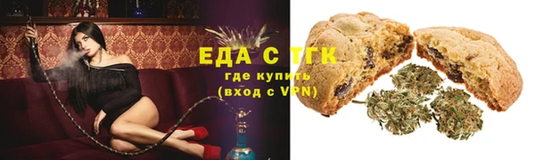 прущий лед Гусиноозёрск