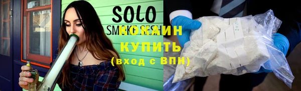 прущий лед Гусиноозёрск