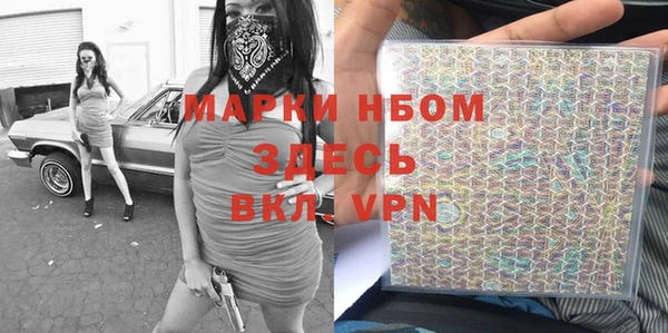mdpv Гусев