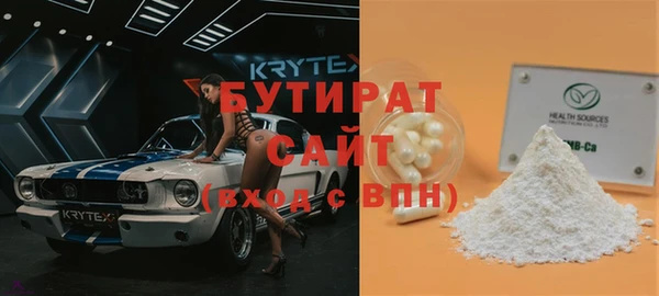 мескалин Гусь-Хрустальный