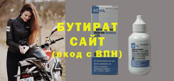 mdpv Гусев