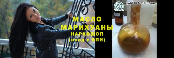 мескалин Гусь-Хрустальный
