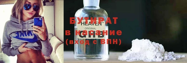 прущий лед Гусиноозёрск