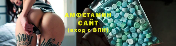 прущий лед Гусиноозёрск