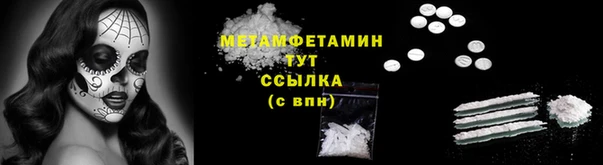 мескалин Гусь-Хрустальный