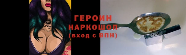 mdpv Гусев