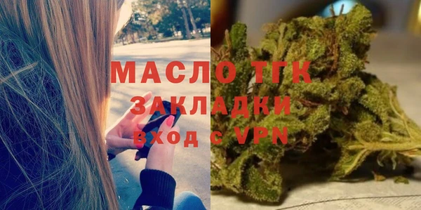мескалин Гусь-Хрустальный