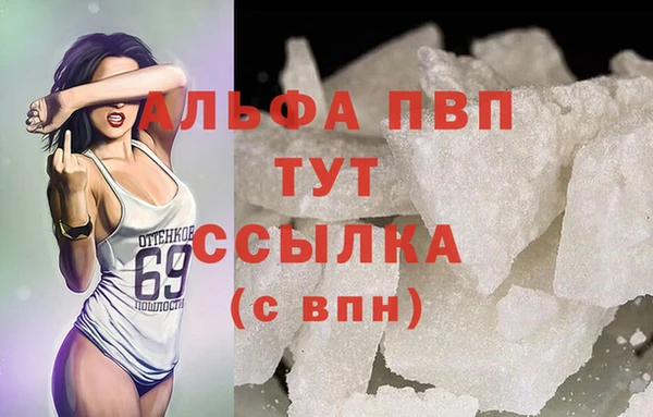 мескалин Гусь-Хрустальный