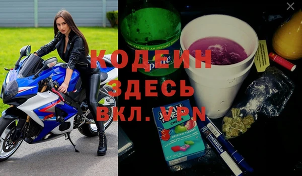 мескалин Гусь-Хрустальный
