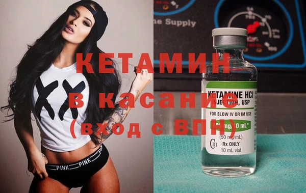мескалин Гусь-Хрустальный