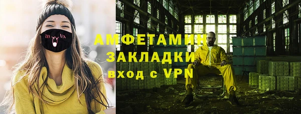 прущий лед Гусиноозёрск
