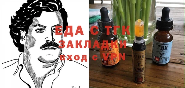 mdpv Гусев