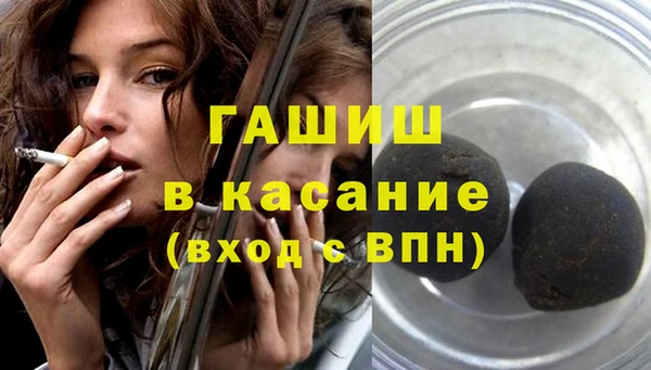 mdpv Гусев