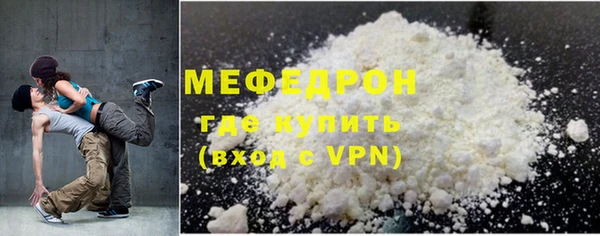 прущий лед Гусиноозёрск