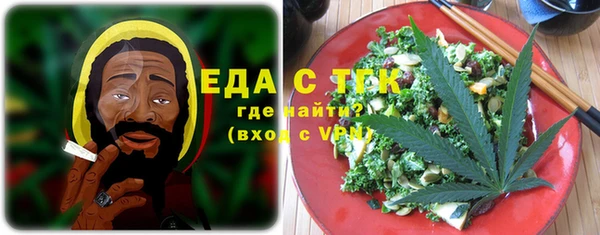 мескалин Мегион