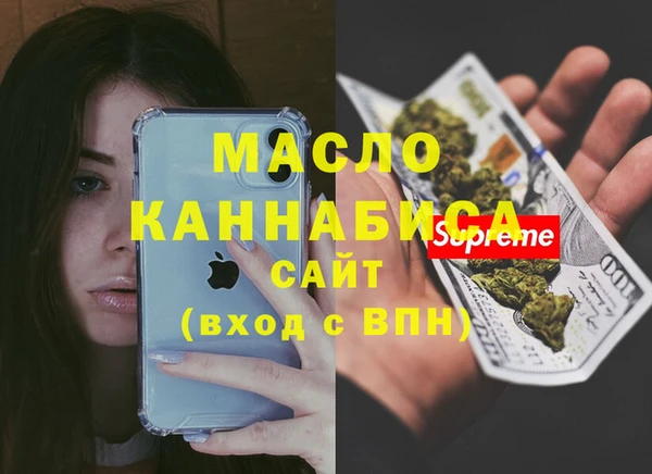 прущий лед Гусиноозёрск