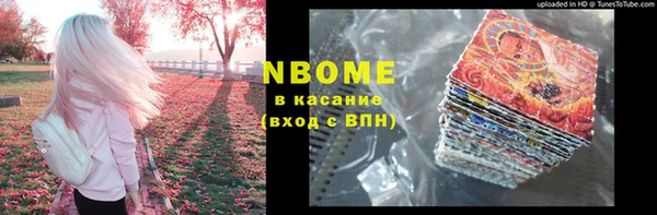 mdpv Гусев
