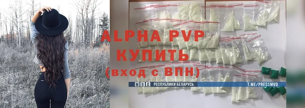 mdpv Гусев