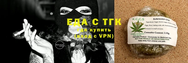 прущий лед Гусиноозёрск