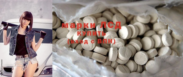 мескалин Гусь-Хрустальный
