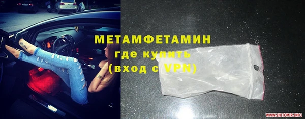 прущий лед Гусиноозёрск