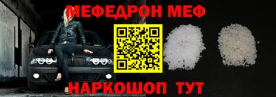 метамфетамин Абакан