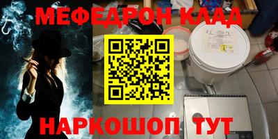 стаф Азнакаево