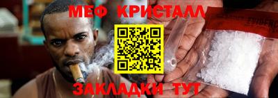 мдма Изобильный