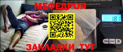 метадон Ипатово